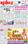 14 January-20241 copy