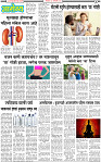 23 January-20243 copy