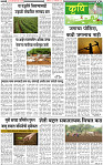 27 January-20243 copy