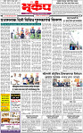 27 January-20244 copy
