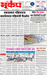 31 January-20241 copy