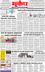 5 February-20244 copy