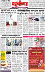 12 February-20244 copy