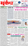5 March-20241 copy