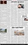 5 March-20242 copy