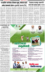 6 March-20243 copy