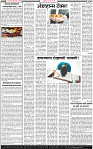 15 March-20242 copy