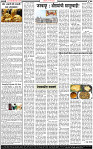21 March-20242 copy