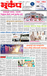 25  March-20241 copy