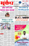 26  March-20241 copy