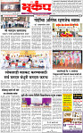 26  March-20244 copy