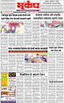 19  April-2024-Sidd4 copy