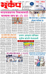 20  April-20241 copy