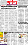 4 June-20244 copy