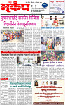6 October-20241 copy