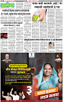 6 October-20243 copy