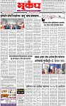 6 October-20244 copy