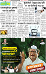 9 October-20243 copy