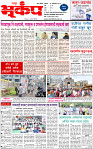 16 October-20241 copy