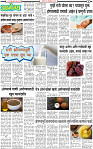 16 October-20243 copy