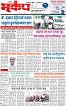 18 October-20241 copy
