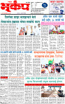 23 October-20241 copy