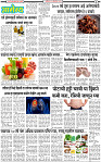 26 October-20243 copy