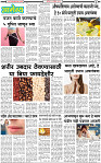 9 November-20243 copy