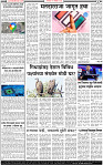 12 November-20242 copy