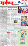 7 December-20241 copy