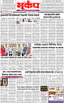 9 December-20244 copy