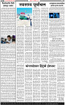 11 December-20242 copy