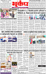 11 December-20244 copy