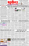 4 January-20254 copy