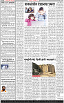 6 January-20252 copy