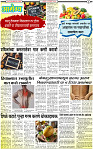 6 January-20253 copy