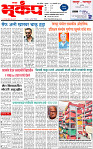 16 January-20251 copy