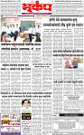 16 January-20254 copy