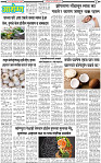 25 January-20253 copy