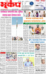 26 January-20251 copy