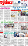 31 January-20251 copy