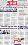 31 January-20254 copy