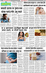 3 February-20253 copy