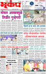 3 February-20251 copy