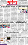5 February-20254 copy