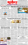 8 February-20254 copy