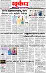 11 February-20254 copy