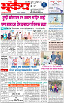 14 February-20251 copy
