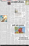 17 February-20252 copy