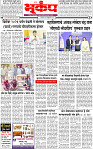 17 February-20254 copy